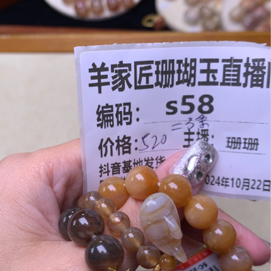 【闪购商品】硅化珊瑚(珊瑚玉)手镯未镶嵌?*s 58