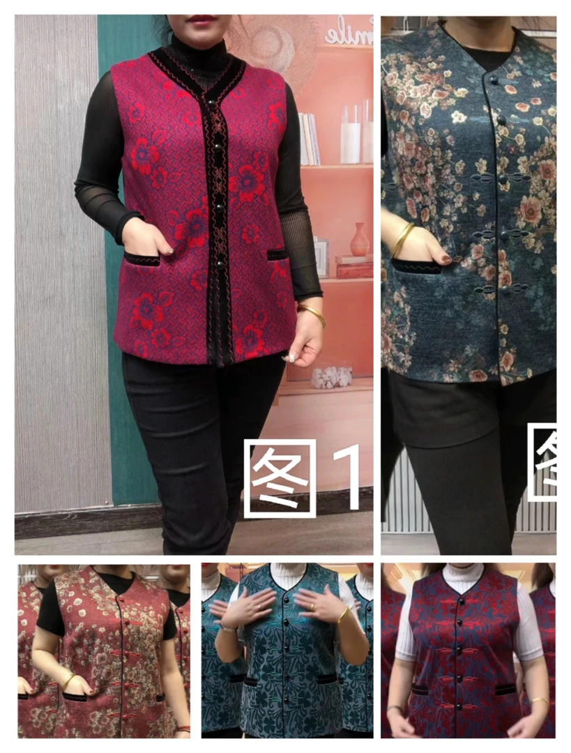 气质款中老年马夹(3款5个色)