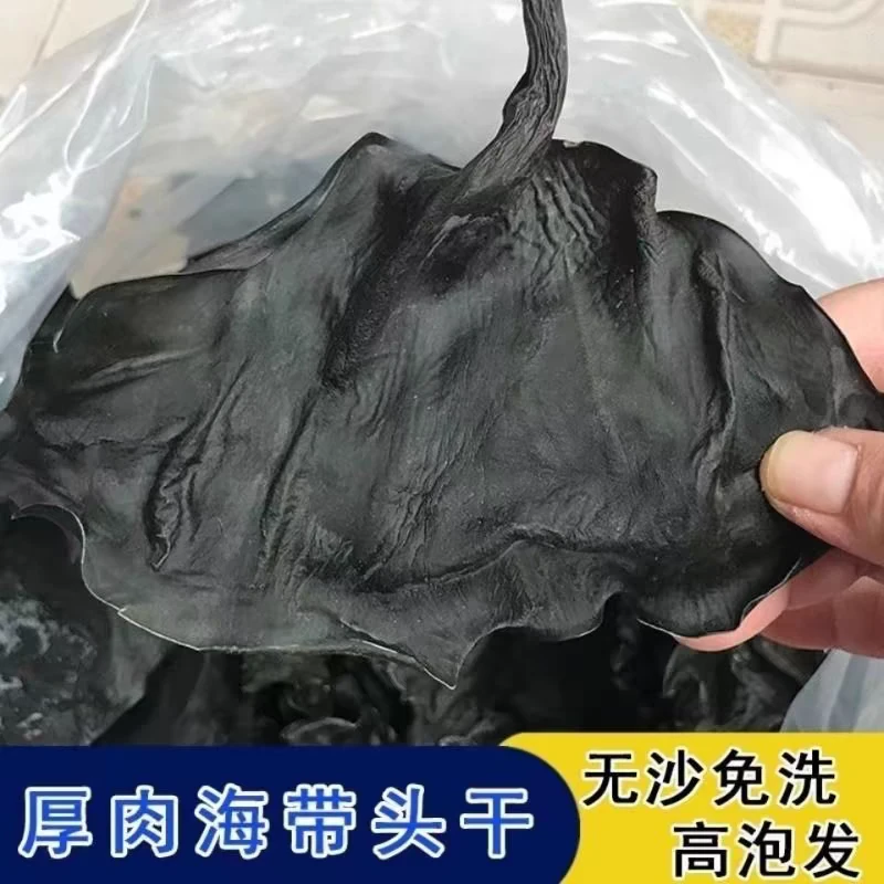 〖山东荣成烘干海带头〗无泥无沙淡干免蒸肉厚11~13倍泡发率实惠装