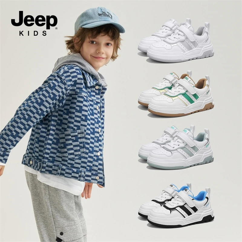 jeep童鞋防滑小白鞋秋季透气男童运动鞋女童时尚百搭板鞋24SS1365