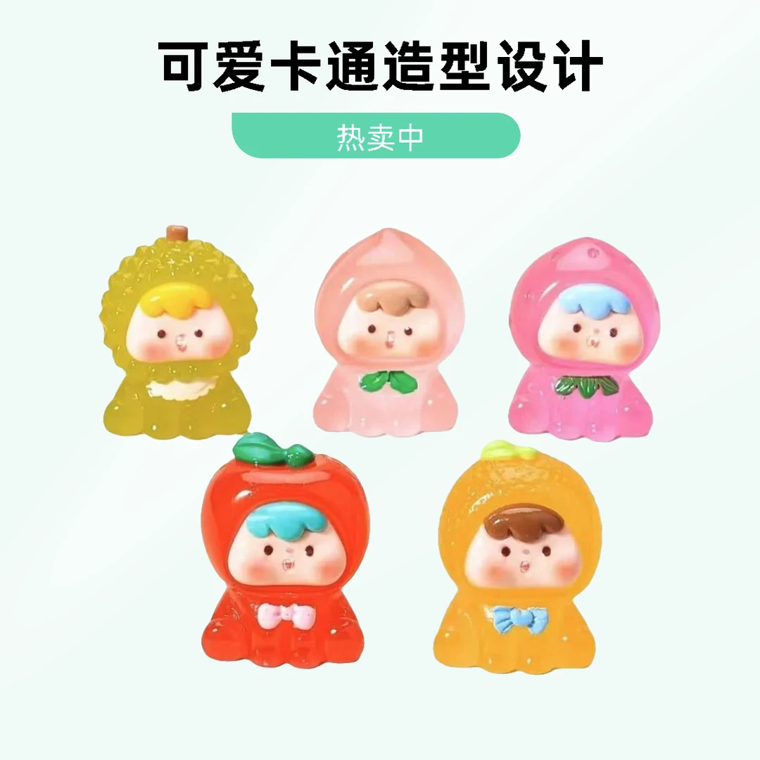 【宠粉专属】水果崽崽树脂手工配件diy桌面摆件钥匙扣