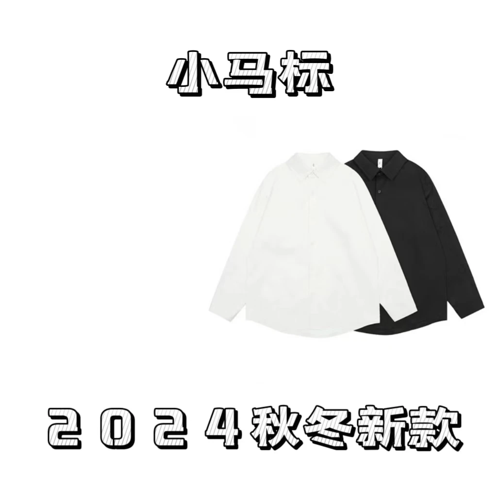 C欧洲站新款轻奢衬衫翻领长袖外套-1806-小马标