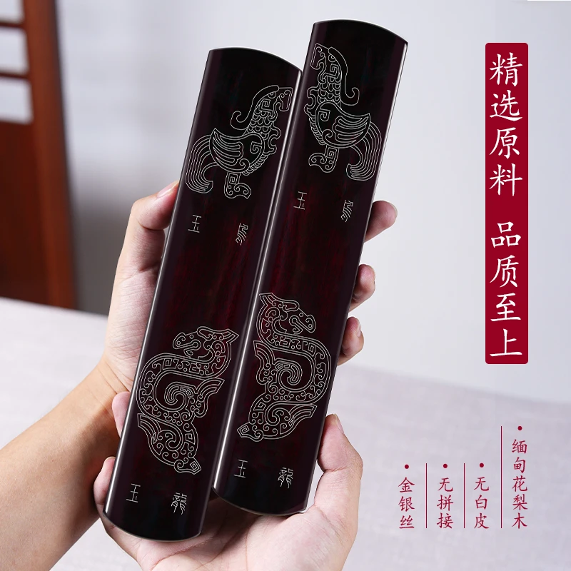 【潍坊牌】龙凤呈祥镇尺潍坊嵌银厂红木嵌银漆器文具书法压纸非遗