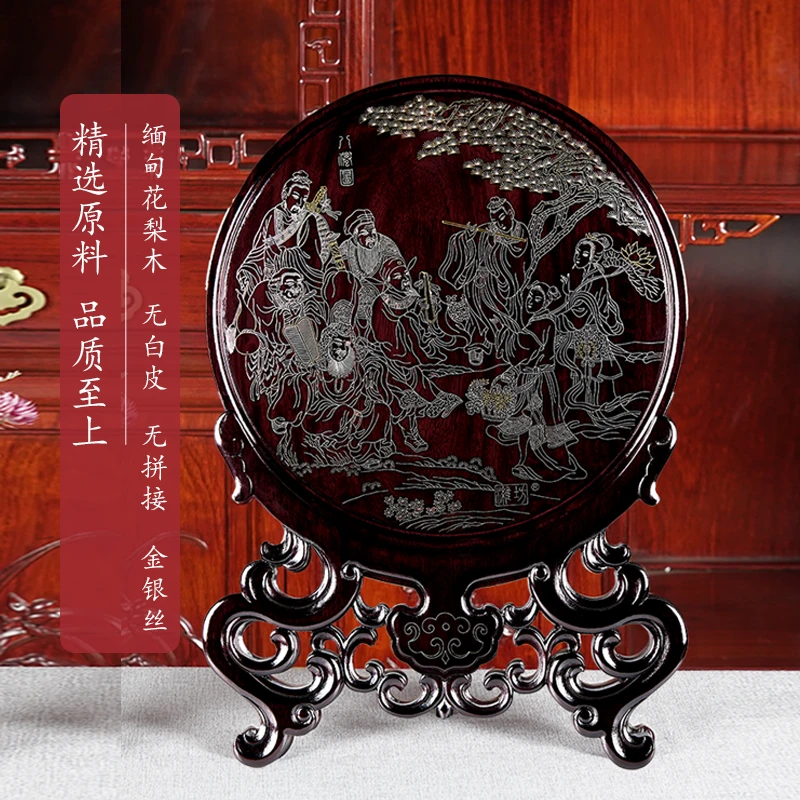 【潍坊牌】八仙图看盘潍坊嵌银厂红木嵌银漆器客厅玄关装饰乔迁礼物