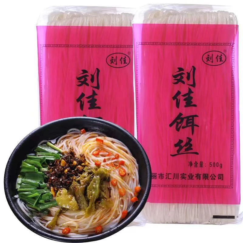 云南特产特产 刘佳干饵丝纯大米制作软糯爽口瑞丽干饵丝500g克1袋