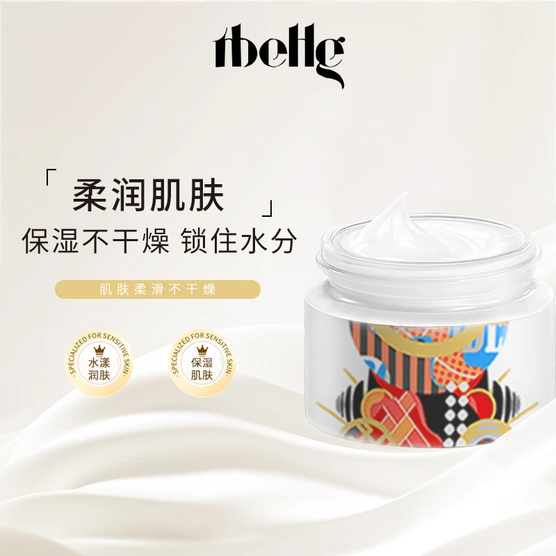 蒙贝儿羊胎素护肤套补水保湿舒缓干燥肌肤润肤秋冬