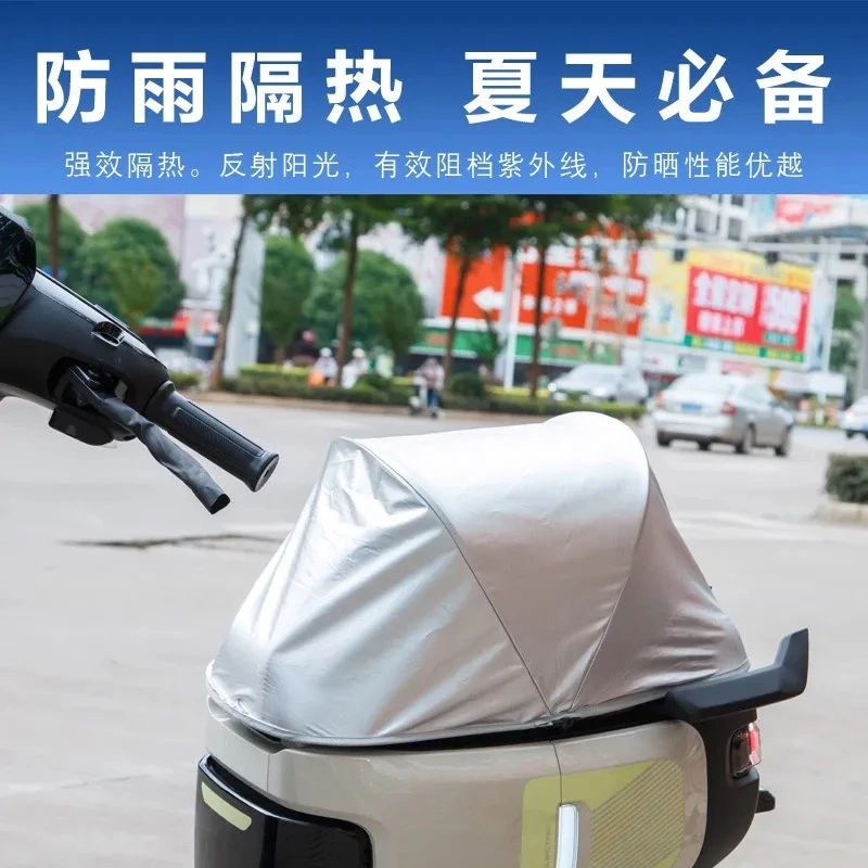 电动摩托车坐垫防水隔热罩防雨防晒踏板车电瓶车防尘防晒折叠车罩