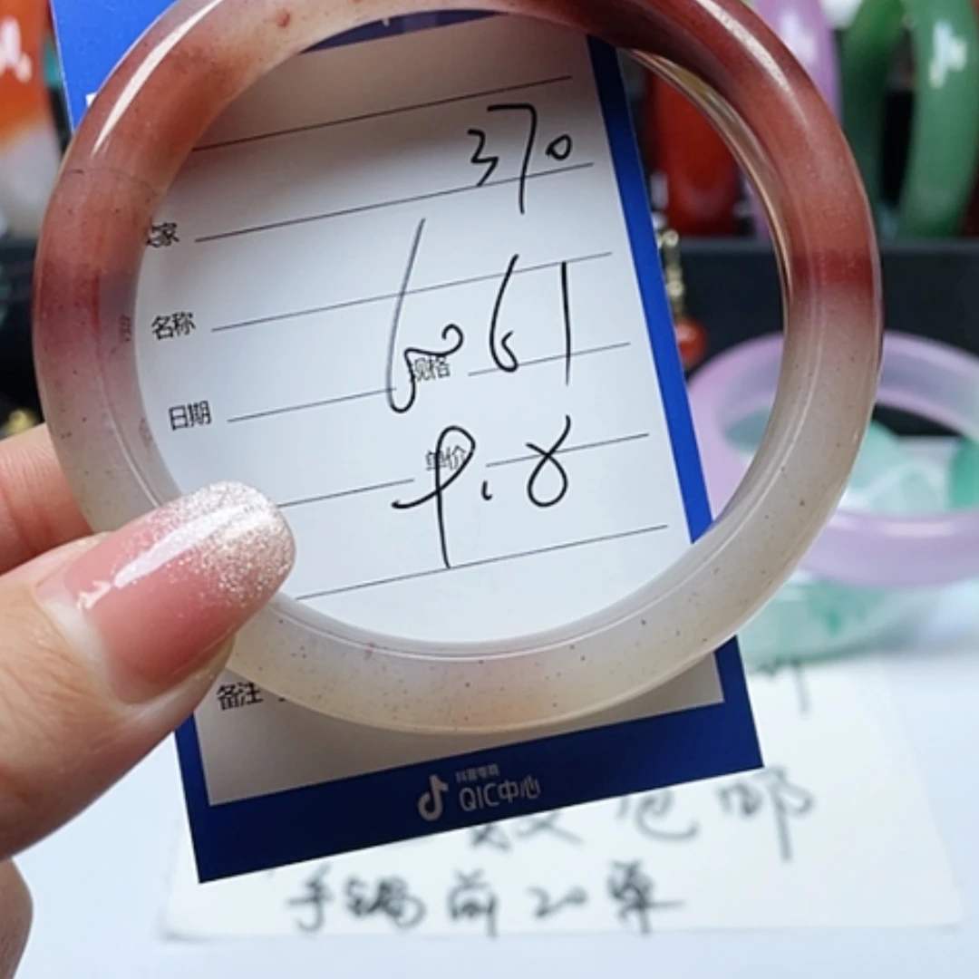 【闪购商品】石英质玉手镯未镶嵌