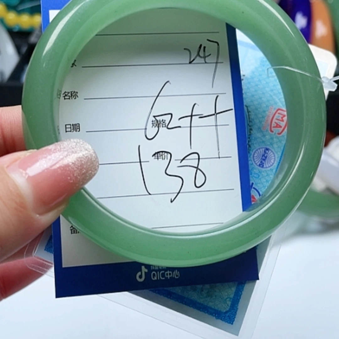 【闪购商品】石英质玉手镯未镶嵌