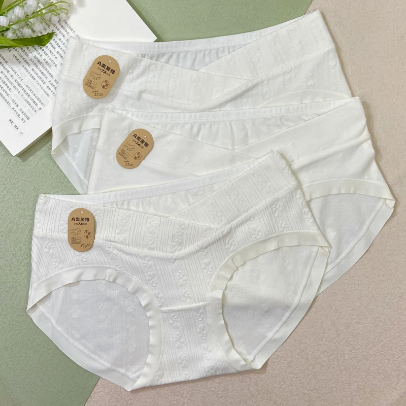 A类原棉低腰孕妇内裤舒适透气怀孕期专用底裤孕早中晚期三角短裤