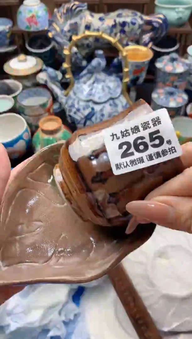 【闪购商品】瓷片265号九姑娘工艺瓷器飞皮