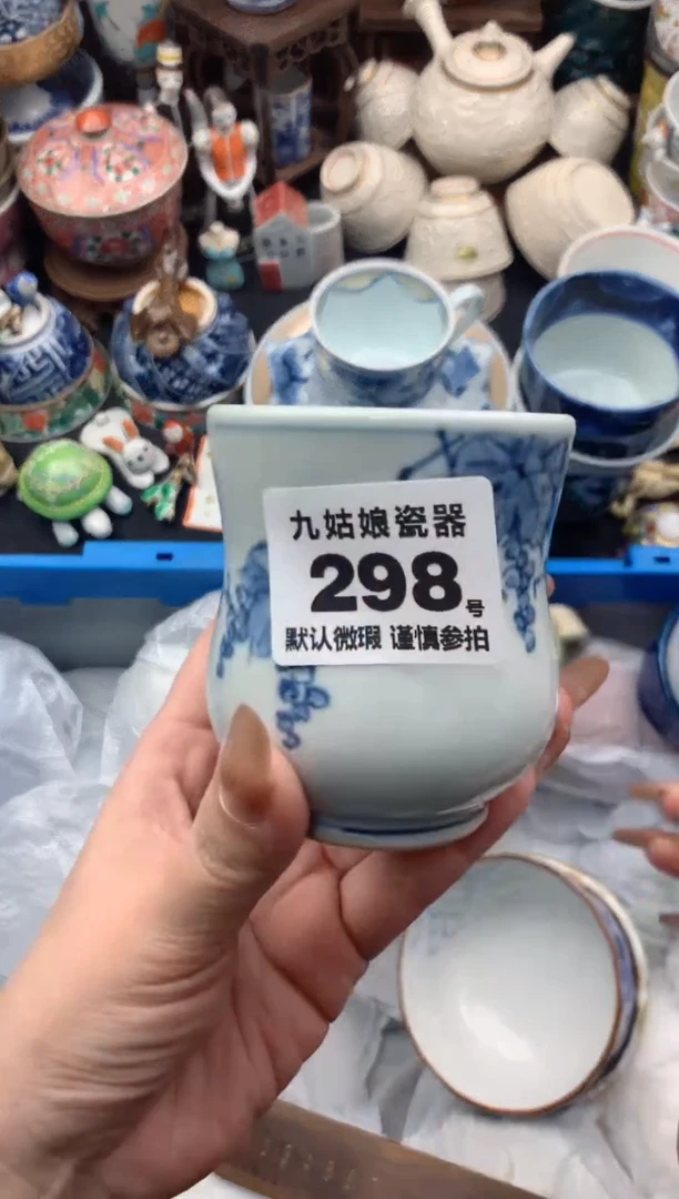 【闪购商品】瓷片29+8号九姑娘工艺瓷器