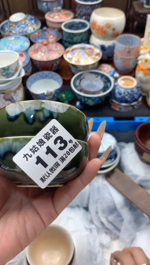 【闪购商品】瓷片113号九姑娘工艺瓷器