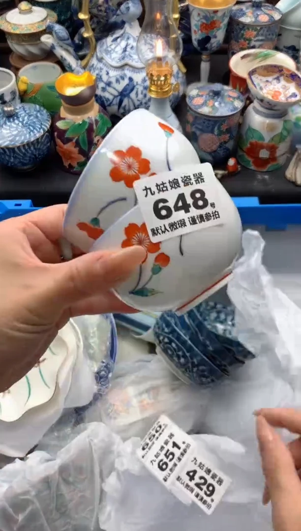 【闪购商品】瓷片648号九姑娘工艺瓷器