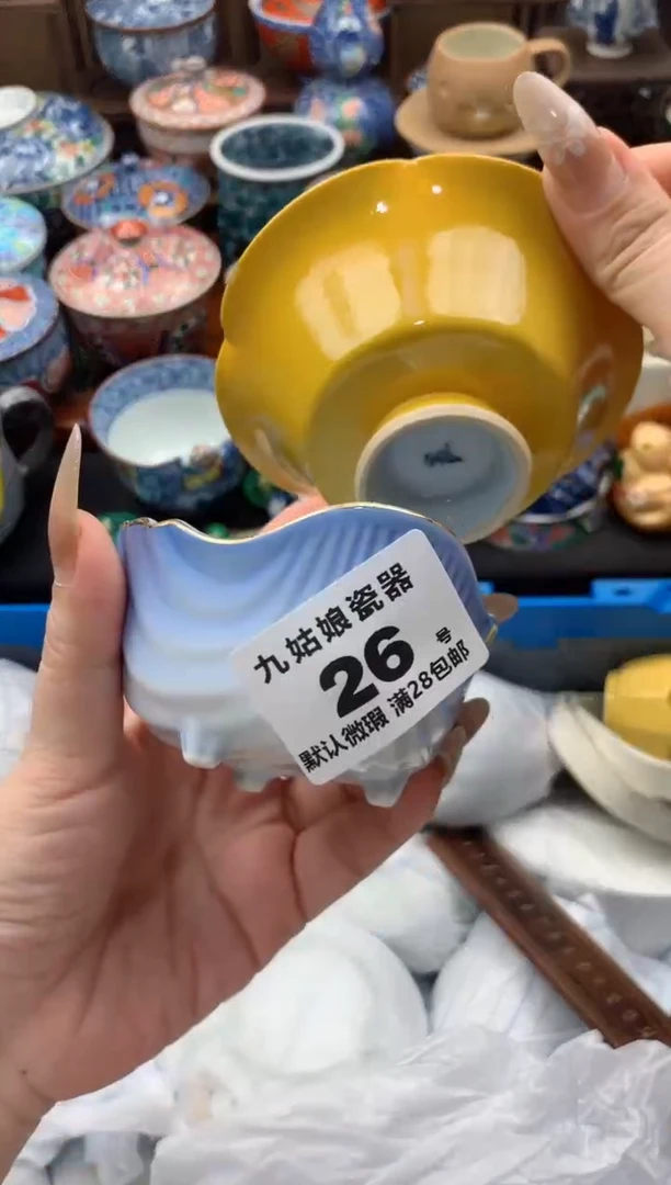 【闪购商品】瓷片26号九姑娘工艺瓷器