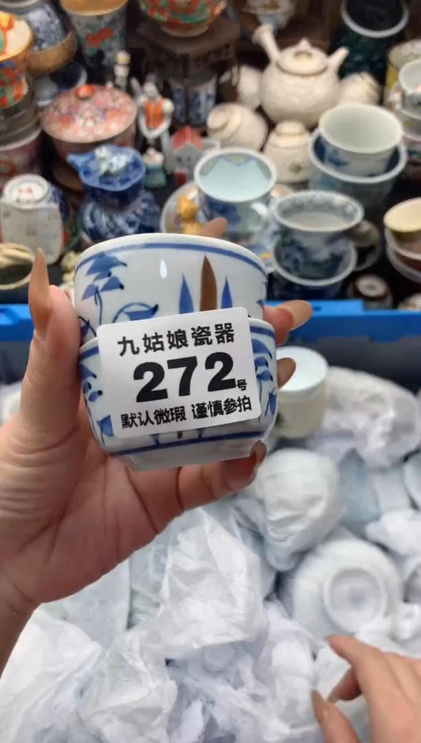 【闪购商品】瓷片272号九姑娘工艺瓷器