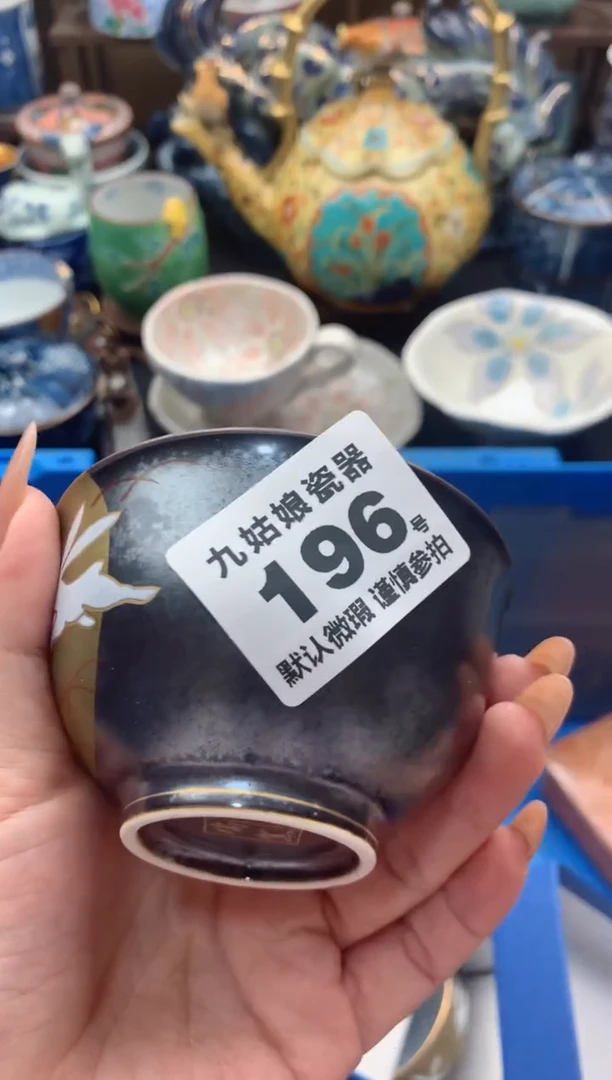 【闪购商品】瓷片196号九姑娘工艺瓷器