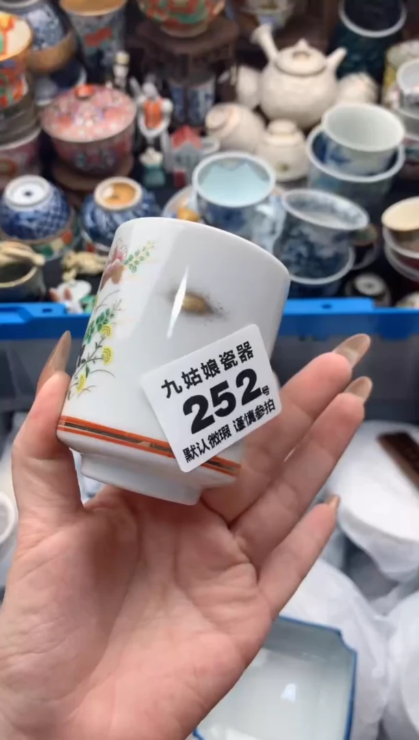 【闪购商品】瓷片252号九姑娘工艺瓷器