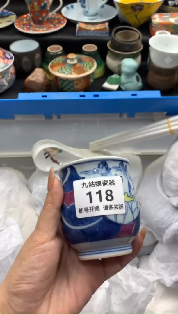 【闪购商品】瓷其他118