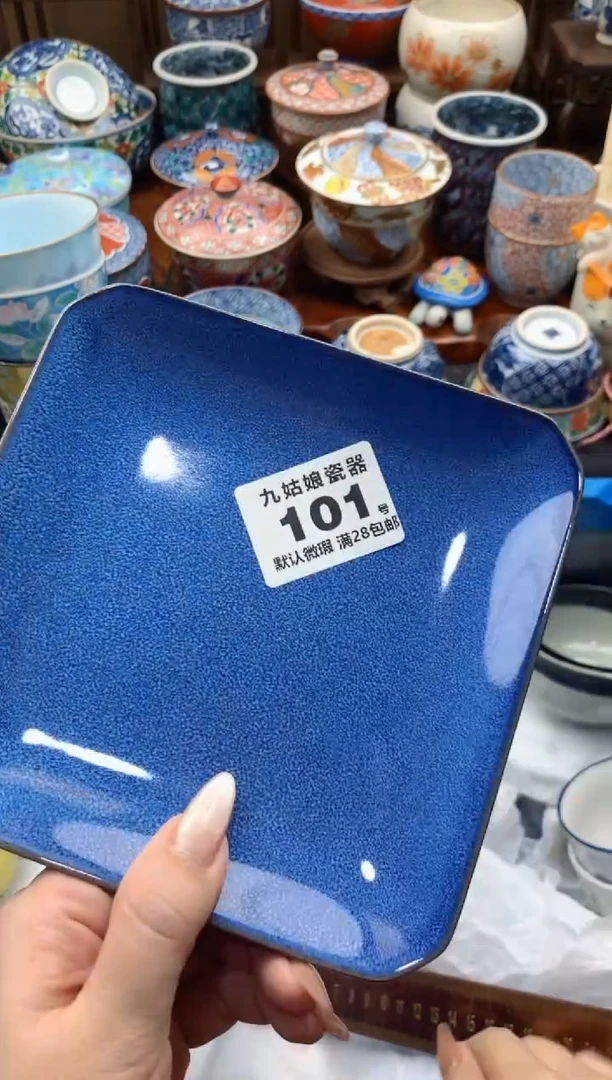 【闪购商品】瓷片101号九姑娘工艺瓷器