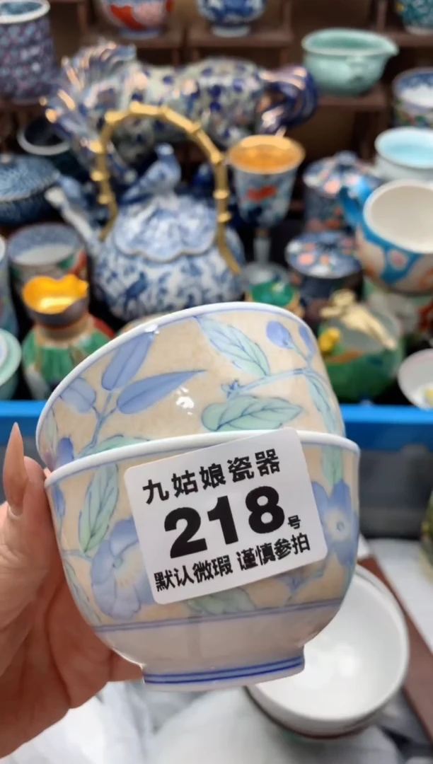 【闪购商品】瓷片218号九姑娘工艺瓷器