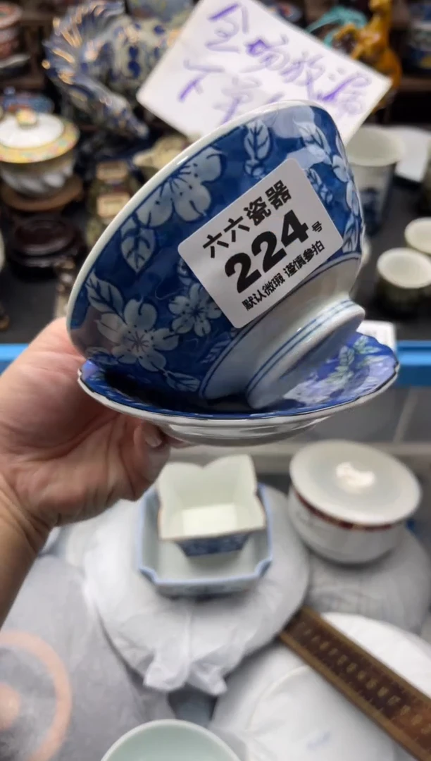 【闪购商品】瓷片224号六六瓷器感谢