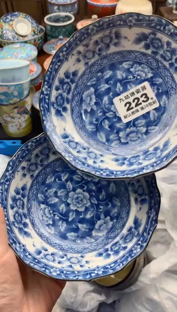 【闪购商品】瓷片223号九姑娘工艺瓷器