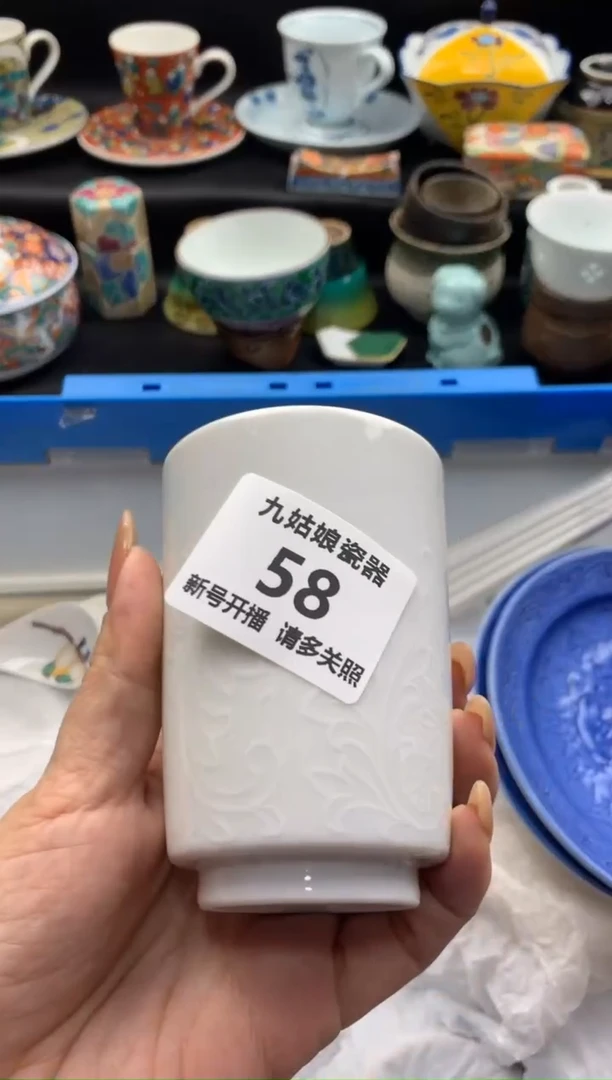 【闪购商品】瓷其他58