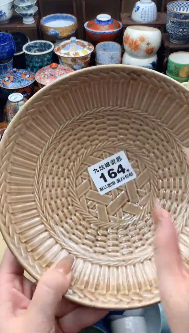 【闪购商品】瓷片164号九姑娘回流瓷器