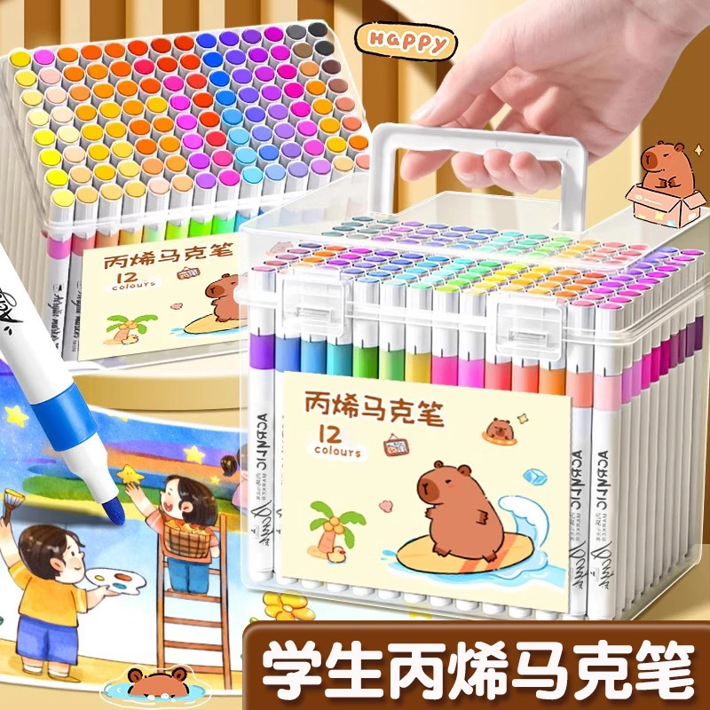 丙烯马克笔可水洗儿童彩色笔不透色可叠色小学生专用水彩笔