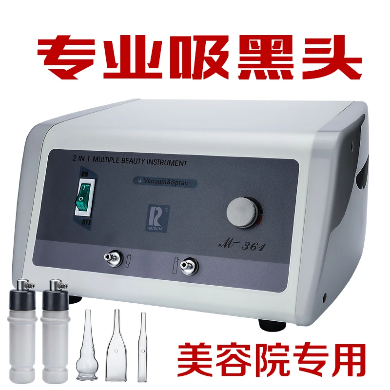 多功能强力吸黑头仪器吸油机吸出神器脸部粉刺毛孔清洁美容院专用