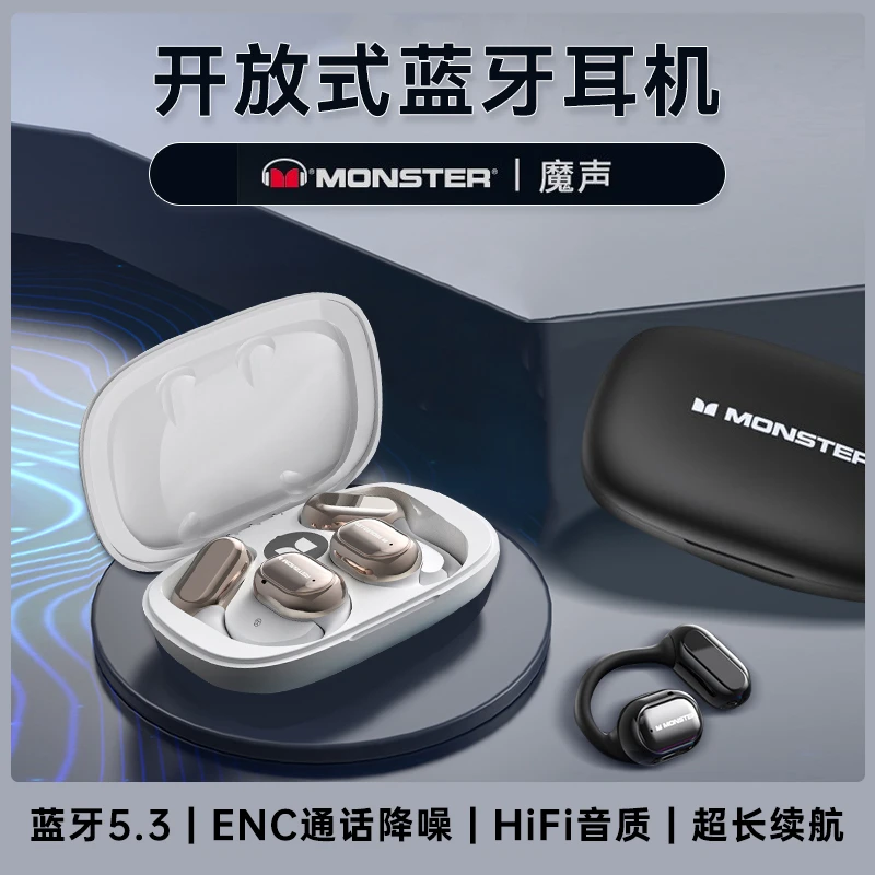 魔声Monster旗舰款开放式蓝牙耳机AI智能通话降噪挂耳式运动耳机