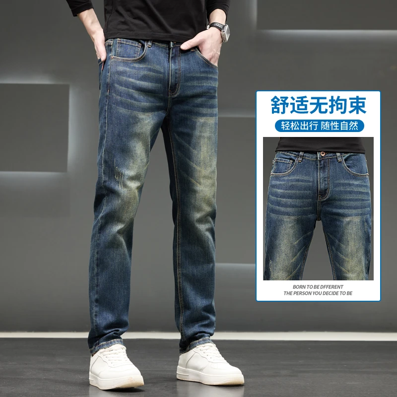 牛仔裤男士2025春季新款潮流百搭宽松直筒舒适时尚韩版弹力长裤子