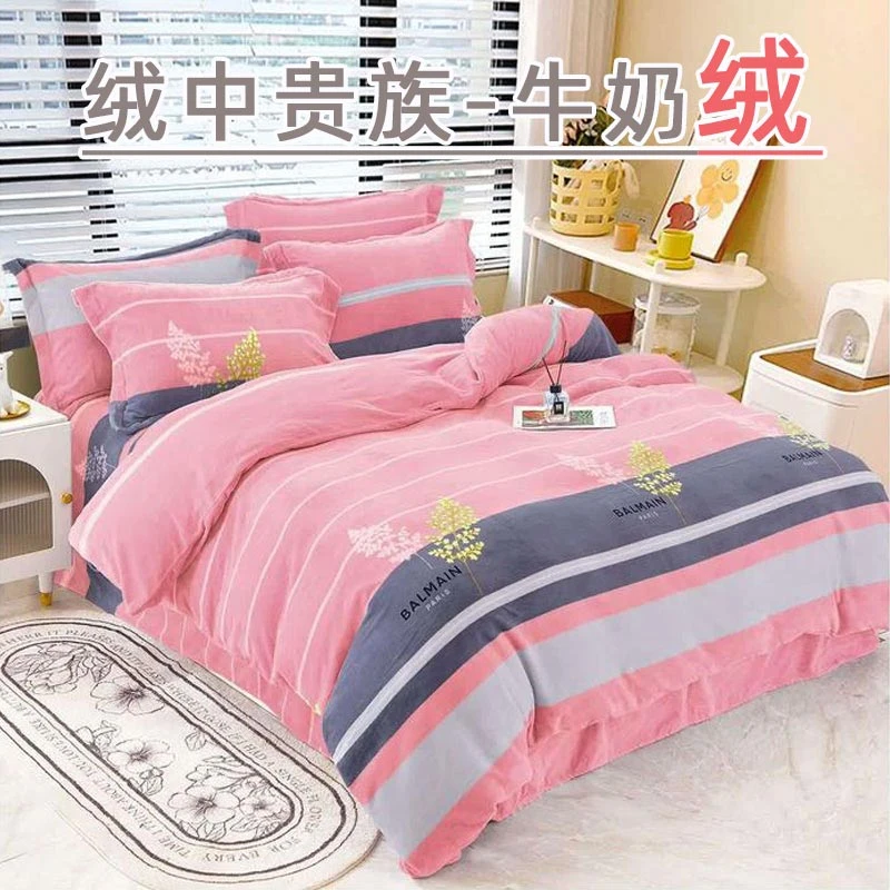 2025加绒加厚被套冬季牛奶绒双面加绒单件单人毛绒亲肤法兰绒被罩