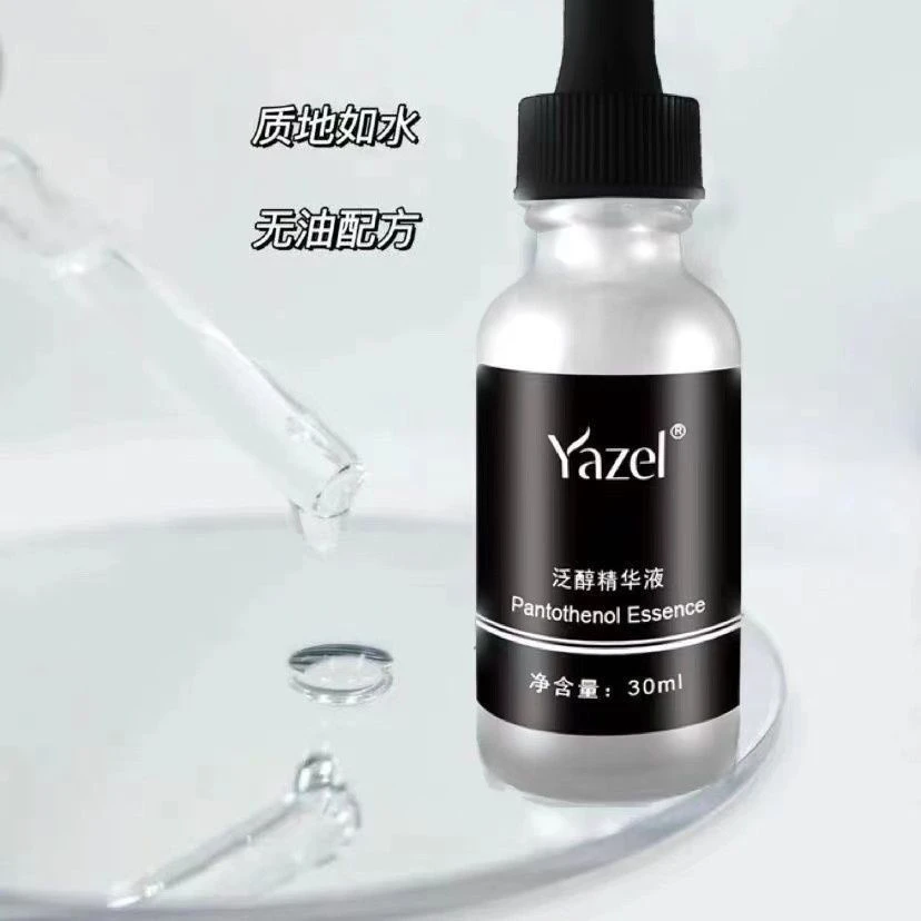 yazel精华液控油保湿深层