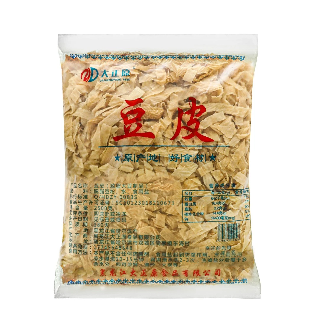 优质大豆东北大正原鲜豆皮5斤【带盐鲜皮】