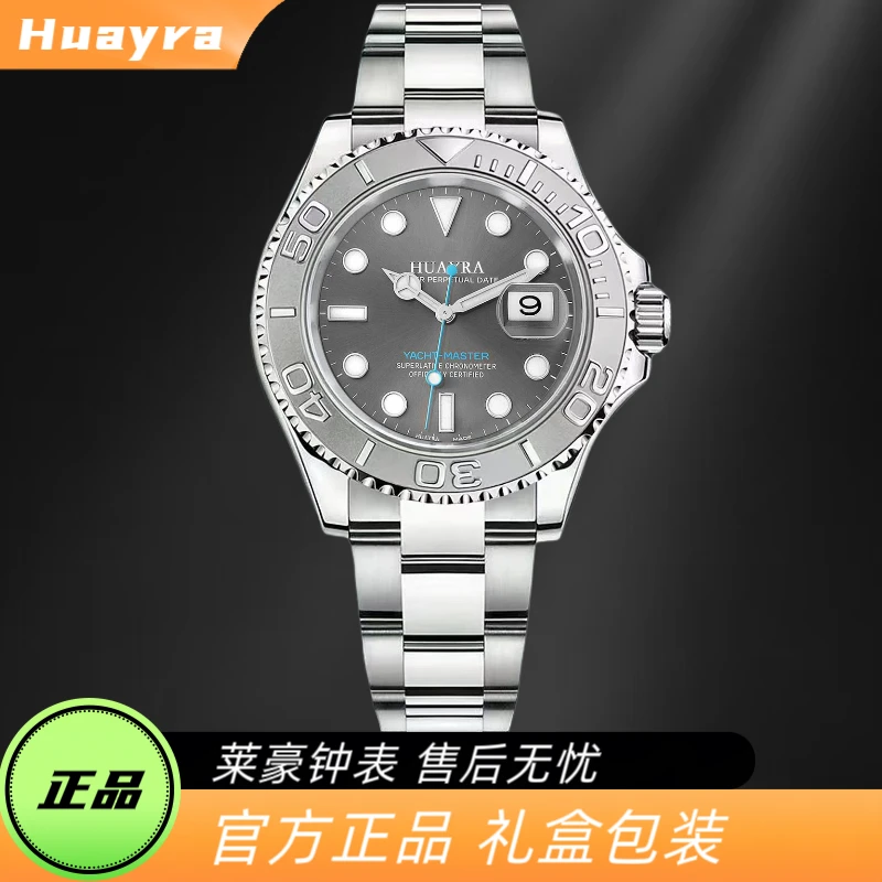 【官方正品】游艇系列/男士全自动机械腕表/HuayraA003-G/DYG