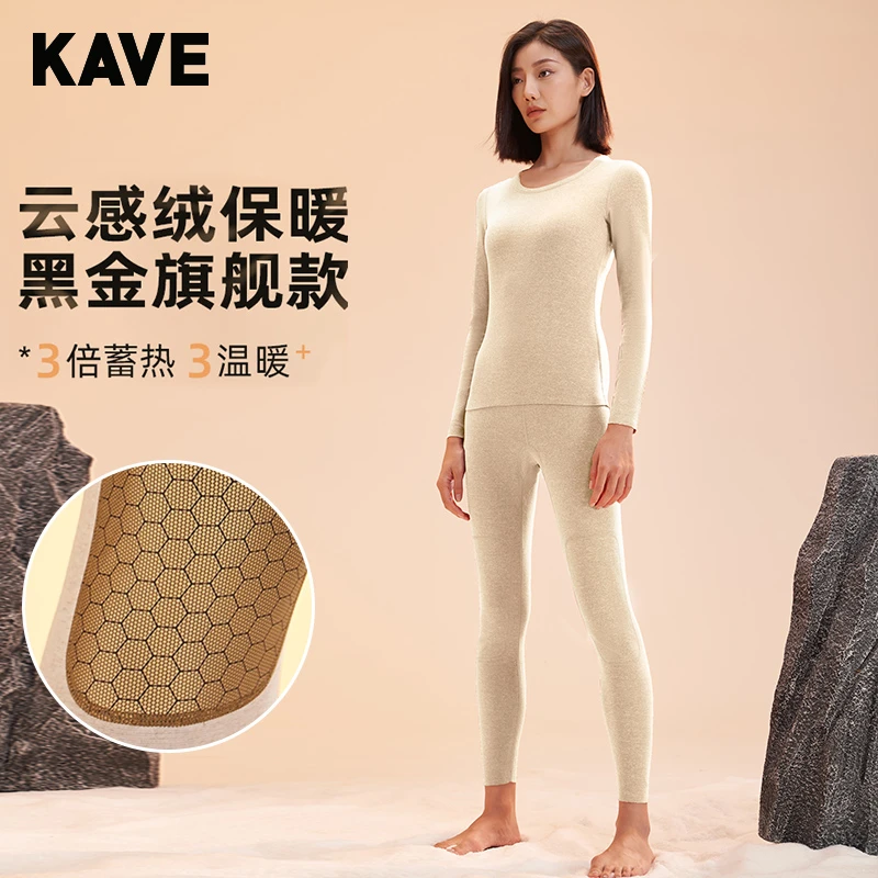 女款/黑金德绒发热保暖内衣套装女5A抗菌蚕丝云感自发热加绒圆领