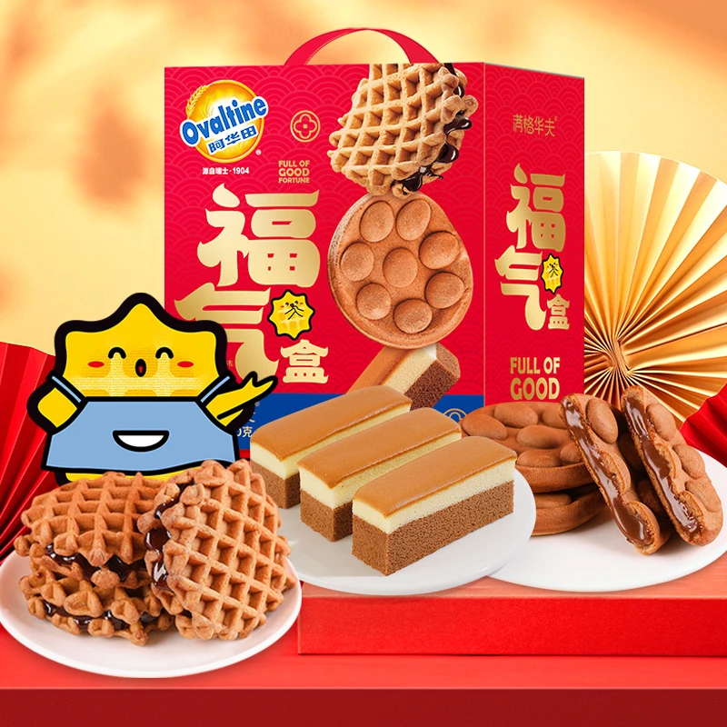满格华夫糕点混合口味组合装年货置办新年送礼零食大全