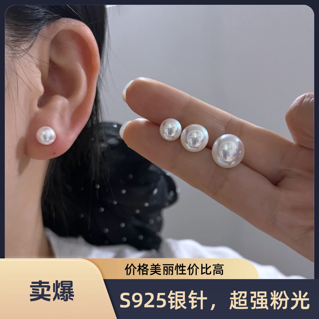 非金属仿珍珠耳饰 百搭简约复古精致施家馒头粉光气质轻奢耳钉