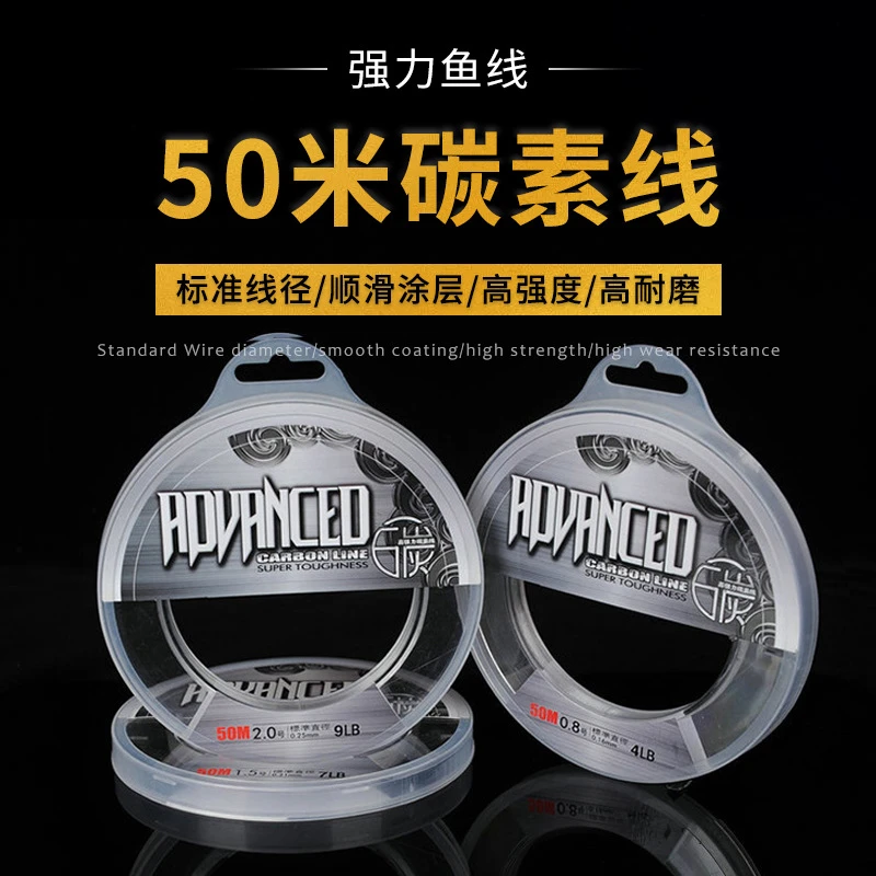 50米100米碳素线 加强耐磨高强拉力钓线海钓无影前导碳线鱼线主线
