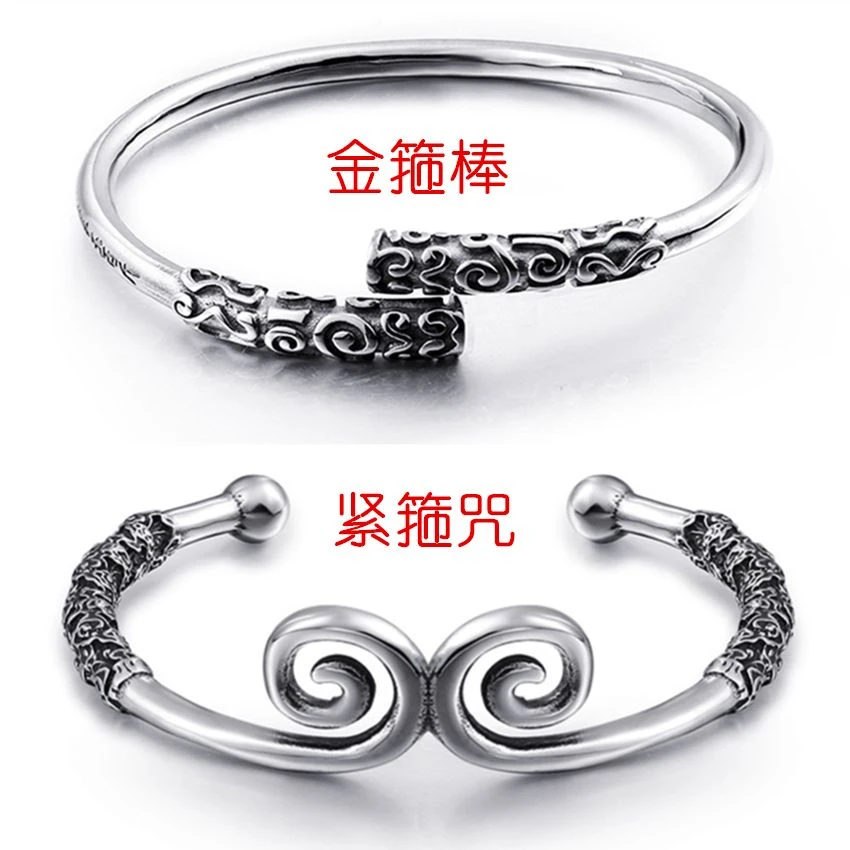 钛钢手镯 时尚男女西游记悟空神话金箍棒紧箍咒复古黑手镯钛钢潮