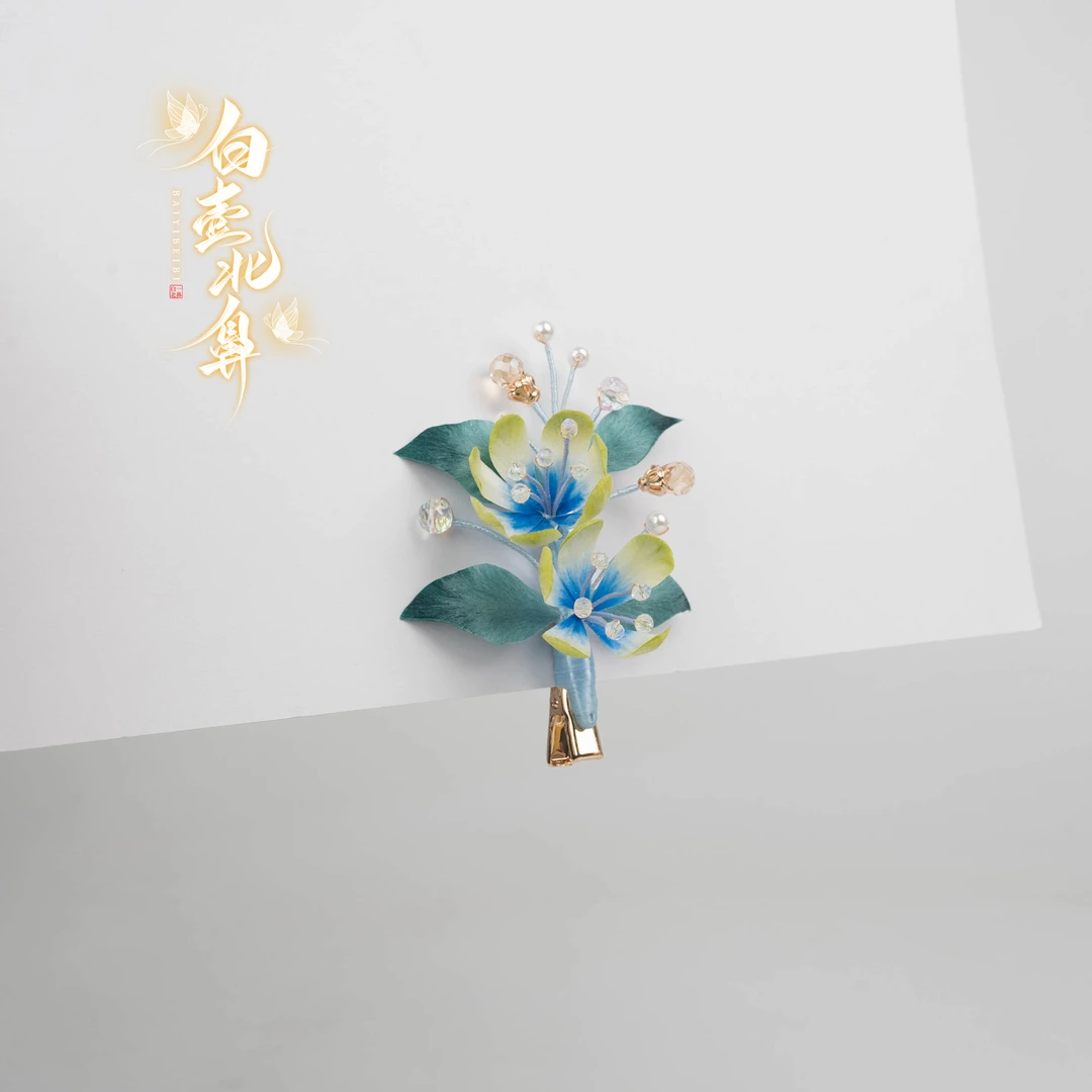 白壹北鼻【涟漪】手工原创非遗绒花新中式汉服国风发饰古风发夹