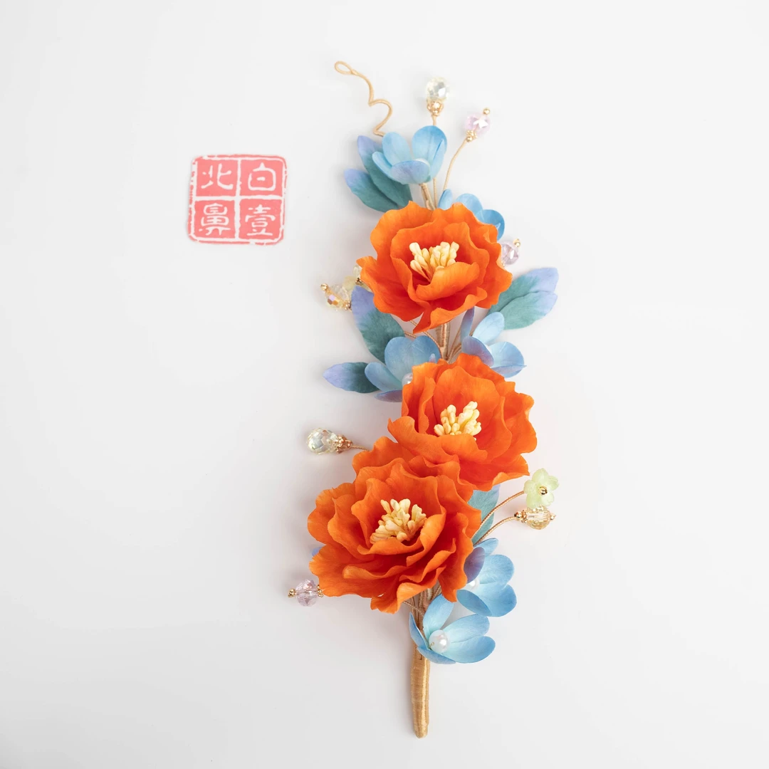 白壹北鼻【星坠橘海】手工原创非遗绒花汉服头饰古风配饰品仙气森系