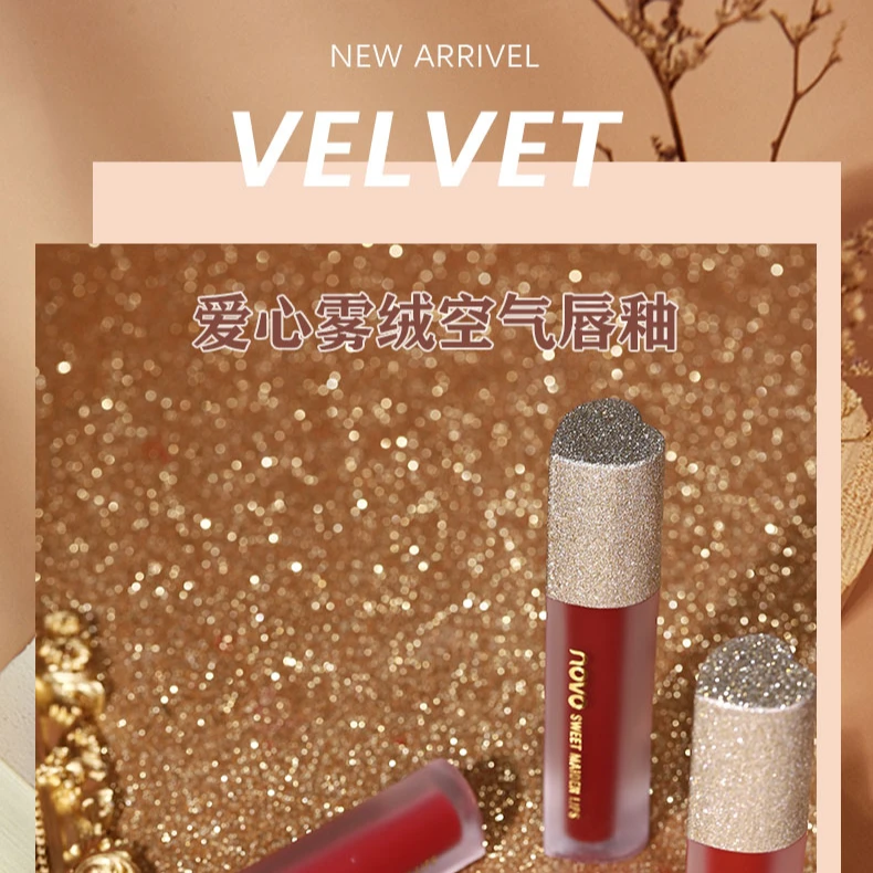 NOVO爱心丝绒雾绒空气唇釉多色好看