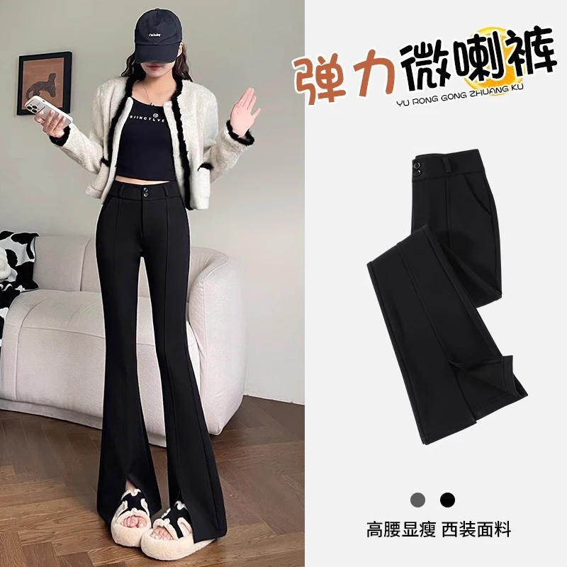 加绒开叉西装微喇裤女2024秋冬季新款百搭加长垂感高腰显瘦喇叭裤