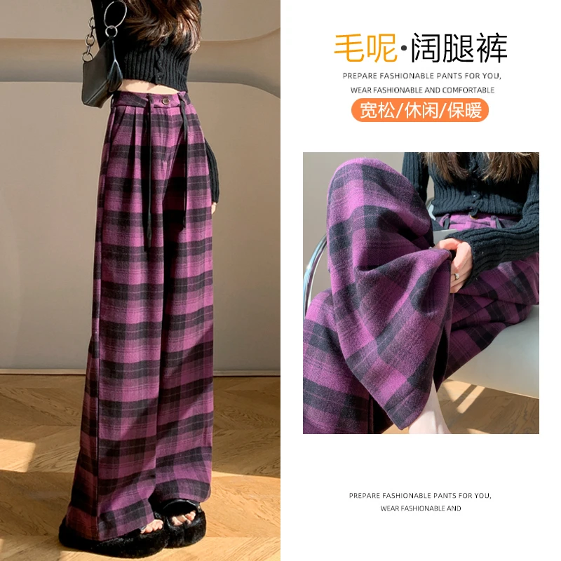 显瘦毛呢窄版格子阔腿裤女秋冬新款高腰百搭显腿长垂感直筒休闲裤