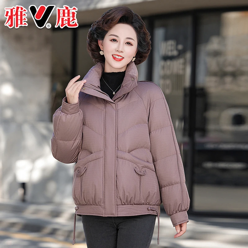 雅鹿中年妈妈羽绒服女短款2024冬季新款中老年小个子加厚外套洋气