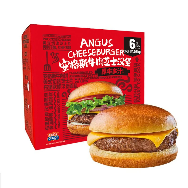 安格斯牛肉芝士汉堡 1.05kg(6份)