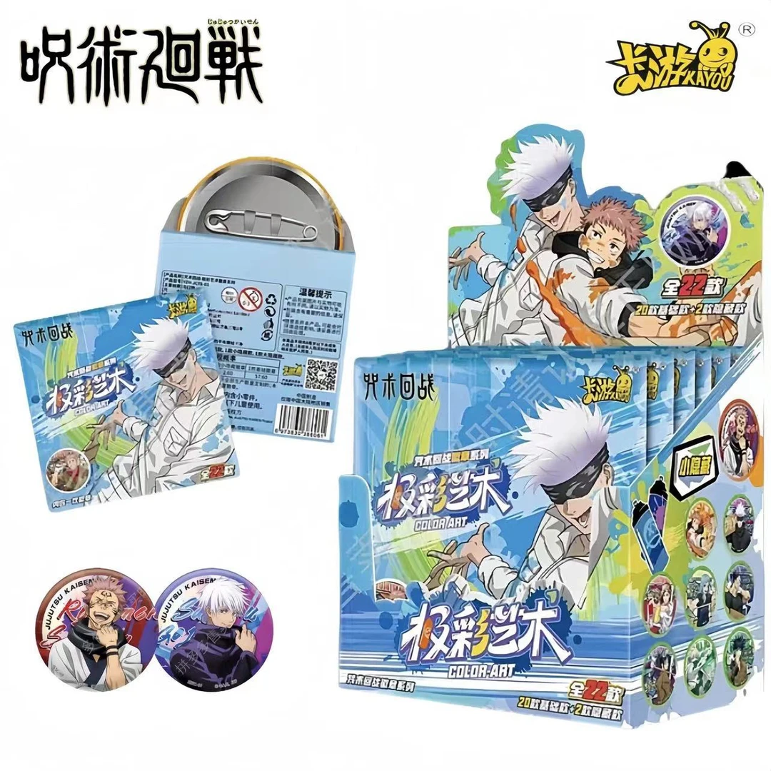 【叠叠乐】咒术回战第二弹极彩艺术官方正品徽章吧唧胸针动漫周边